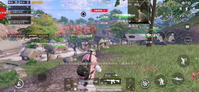 和平精英开挂免费版苹果手机 - iOS专属透视辅助
