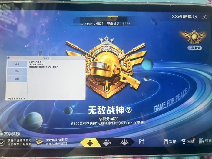 和平精英科技24小时自助下单 - 高效辅助购买平台